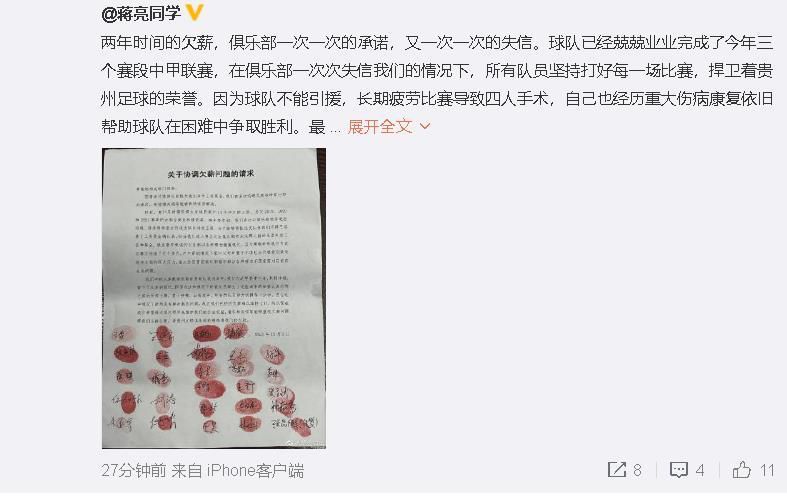 视崛