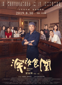 一个综合色
